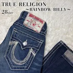 TRUE RELIGION RAINBOWBILLY 28 太ステッチ USA製