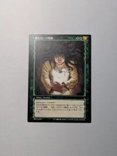 ベルセルクトレーディングカード 【触れ合いの時間】レア BK4 33/80