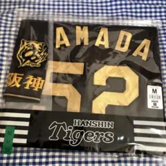 2025年最新】山田脩也 ユニフォームの人気アイテム - メルカリ