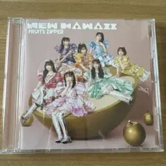FRUITS ZIPPER NEW KAWAII アルバム