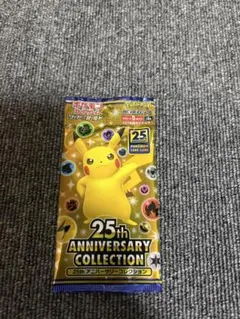 2026年最新】25th anniversary collection 未開封の人気アイテム