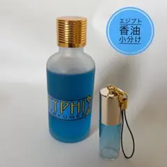2026年最新】kyphi perfumesの人気アイテム - メルカリ