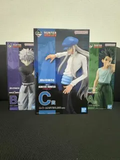 ゴン キルア カイト 一番くじ キメラアント まとめ売り