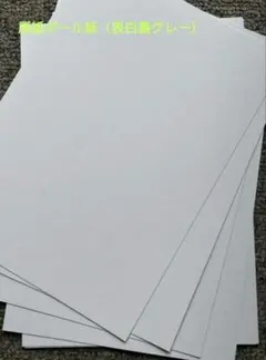 Item thumbnail for item 620fa116-8214-4cf3-9770-7982efea15a0