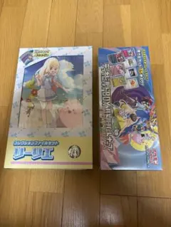 ポケモンカード　リーリエファイルセット　デッキビルドbox バトルパートナーズ