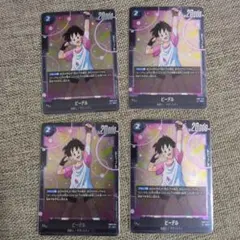 最安値【即日発送】ビーデル SR FB03-042　フュージョンワールド