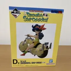 一番くじ ドラゴンボール D賞 ランチ フィギュア