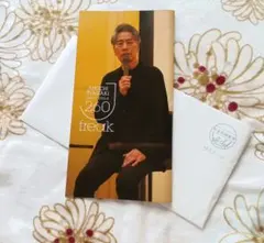 美品 稲垣潤一 ファンクラブ会報 Jfreak 最新号 260号