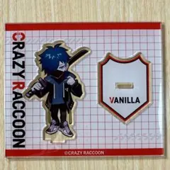 2026年最新】cR vanilla アクスタの人気アイテム - メルカリ