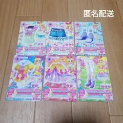 【匿名配送】 アイカツ 星宮いちご まとめ売り プロモ グミ 希少