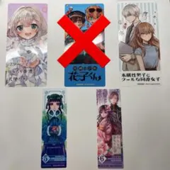 animate購入特典 クリアしおり バラ売り可⭕️