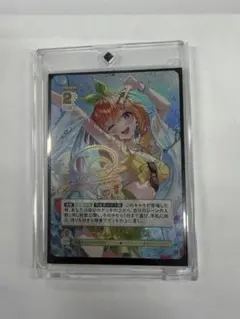 WS サマーバカンス キュウビ SP - メルカリ