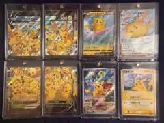 ポケモンカード　ピカチュウセット