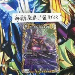 アーテルゴルギーニa　シク　シークレット 2026年最新】アーテルゴルギーニ aの人気アイテム - メルカリ