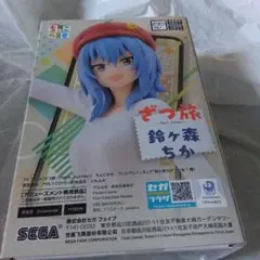 ざつ旅：【鈴ヶ森ちか】ちょこのせプレミアムフィギュア