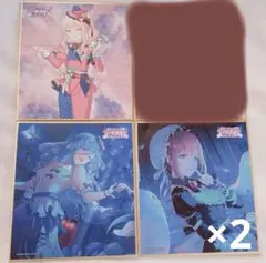 プロセカ　色紙　4点セット