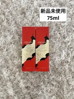 資生堂アルティミューン75ml 新品未使用