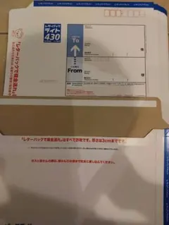 レターパックライト　40枚 レターパックライト 40枚 - メルカリ
