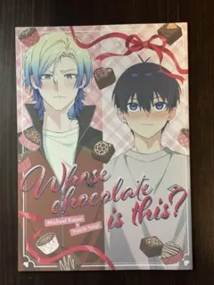 ブルーロック 同人誌 七凛 - メルカリ