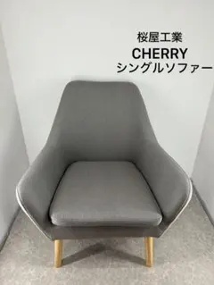 2026年最新】桜屋工業の人気アイテム - メルカリ