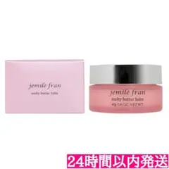 【新品】ミルボン ジェミールフラン メルティバターバーム 40g 箱付きのサムネイル