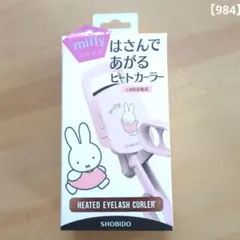 Item thumbnail for item 4ef1f42d-1925-4597-9647-1f6b101ee5b2