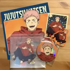 セガラッキーくじ 呪術廻戦 虎杖悠仁 缶バッジ ステッカー アクスタセット