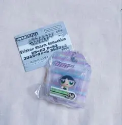 パワーパフガールズ　ブリスターチャームコレクション　バターカップ