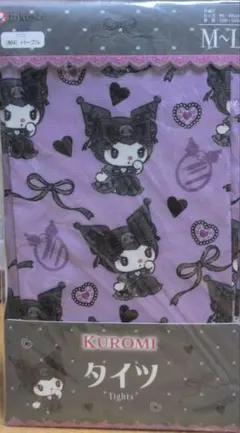 みゆママ様 リクエスト 2点 まとめ商品