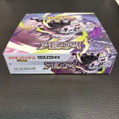 2026年最新】アビスアイの人気アイテム - メルカリ
