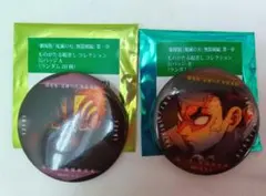 Item thumbnail for item 32cc7879-732e-437a-bee5-2ab112cba299