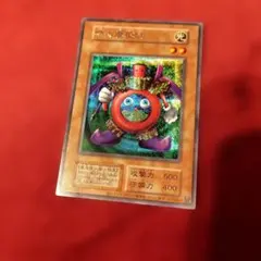 遊戯王 時の魔術師 初期 シークレット - メルカリ