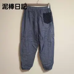 泥棒日記 もんぺ ソフトデニム パンツ 和柄 ジョガーパンツ L カジュアル