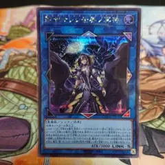 遊戯王　クルヌギアス　シークレット