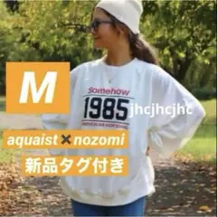 Mサイズ白新品 aquaist nozomi コラボ スウェット トレーナー