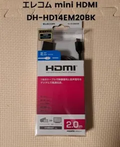 エレコム mini HDMI ケーブル 2m