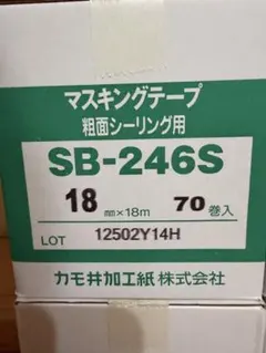 カモ井SB246S 18mm×2ケース カモ井SB246S 18mm×2ケース - メルカリ