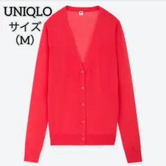 【UNIQLO】 ユニクロ （M） ライトVネックカーディガン 長袖 レッド