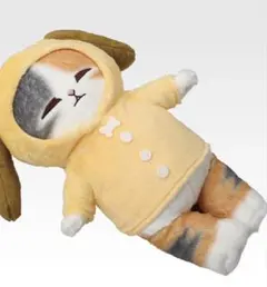 モフサンド　一番くじ　B賞くたっとくつろぎにゃんこ