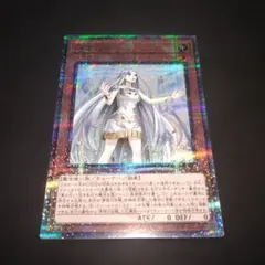 a 白き乙女 25th シークレットレア クォーターセンチュリーシークレットレア 遊戯王 白き乙女 25thレア クォーターセンチュリーシークレットレア