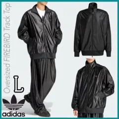 超希少⚡廃盤品adidasオーバーサイズファイヤーバードトラックジャケット 黒L
