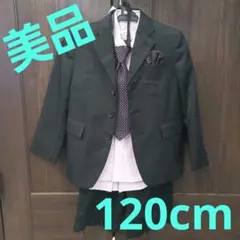 男の子 KANSAI YAMAMOTO スーツ 120 入学式 卒園式 結婚式