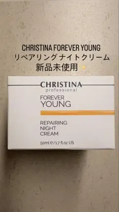 CHRISTINA FOREVER YOUNG 8 デイクリーム 通常の3倍量⭐︎ - メルカリ