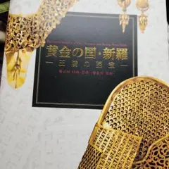 終末のワルキューレ 坂田金時 オーディン - メルカリ