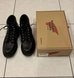 Red Wing Super Sole