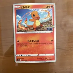 30周年ポケモンカード ヒトカゲ【中国版】小火龍 002/30th-P - メルカリ