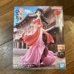 薬屋のひとりごと　猫猫　フィギュア〜街歩き〜