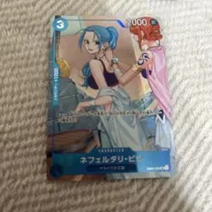 プロモーションパックEX vol.3 ネフェルタリ・ビビ　プロモ