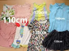 子供服 まとめ売り 8点セット 女の子