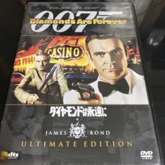 2025年最新】007シリーズの人気アイテム - メルカリ